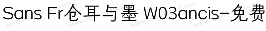 Sans Fr仓耳与墨 W03ancis字体转换